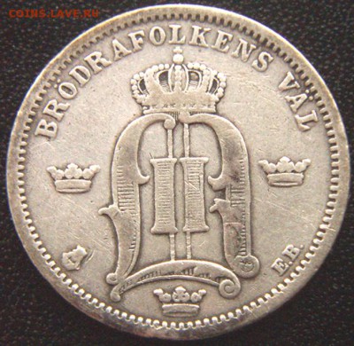 Швеция_50 эре (полкроны) 1899. Серебро; до 22.05_22.20мск - 7393