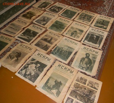 газеты "ИСКРЫ" 1915г. оценка - DSCN2241