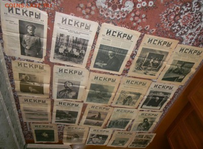 газеты "ИСКРЫ" 1915г. оценка - DSCN2246