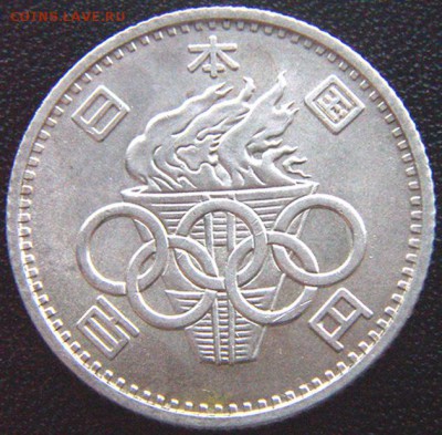 Япония_"олимпийские" 100 иен 1964; серебро; до 22.05_22.22мс - 7845