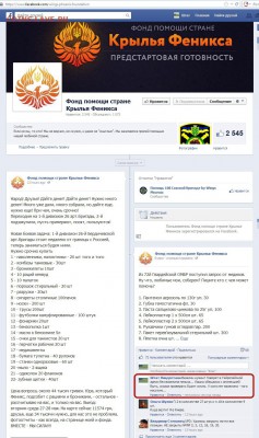 Ну а теперь про Украину - Безымянный