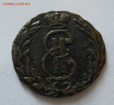 Полушки 1768,1768,1770  и денга 1778 Сибирь на оценку - DSCN6657.JPG