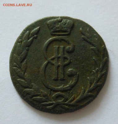 Полушки 1768,1768,1770  и денга 1778 Сибирь на оценку - DSCN6659.JPG
