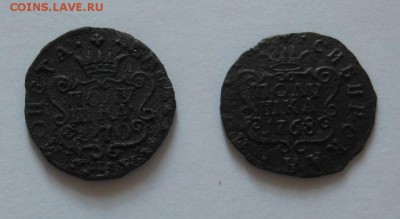 Полушки 1768,1768,1770  и денга 1778 Сибирь на оценку - DSCN6654.JPG