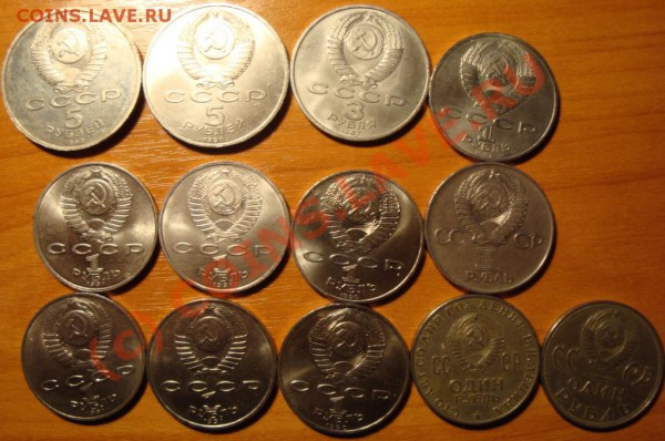 Юбилейные рубли СССР (обычные) до 18.03.2010 21-00 мск - 2.JPG
