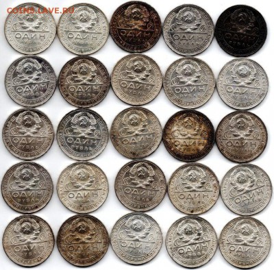 1 рубль 1924 до 23,05,14 23-00 по Москве - img147