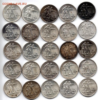 1 рубль 1924 до 23,05,14 23-00 по Москве - img146