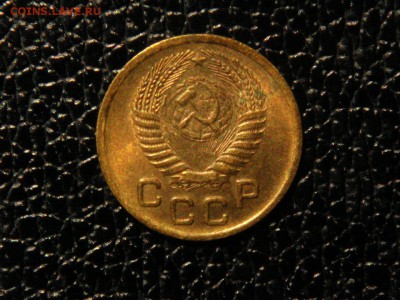 1 копейка, 1955г. Без обращения, штемпельная. - DSC09567.JPG