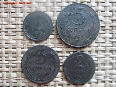 1, 2, 3 и 5 Копеек 1924г. До 28.05.2014г. - 27 и 28 028.JPG