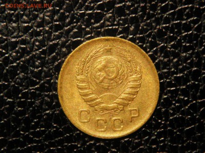 1 копейка, 1946г. Без обращения. - DSC09571.JPG