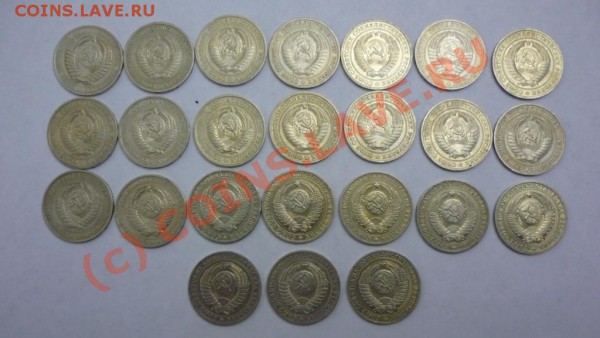 1 рубль СССР 1961-1989 - P1020818.JPG