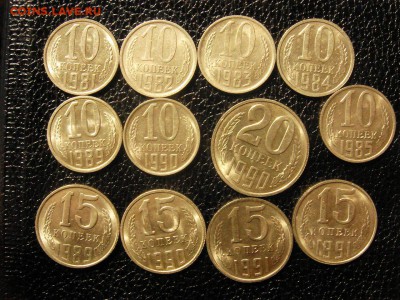 23 монеты, период СССР. Штемпельный блеск. - DSC09465.JPG