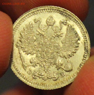 10 копеек 1912 - IMG_7543.JPG