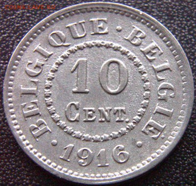 Бельгия (герм. оккупация)_10 сантимов 1916; до 22.05_22.36мс - 6937