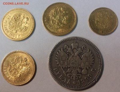 Оцените монеты 1898-1901 гг 1,5,10 руб - 20140522_121805