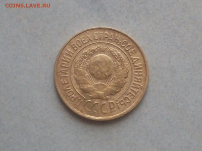 Копейка 1926 г. - SDC12791.JPG
