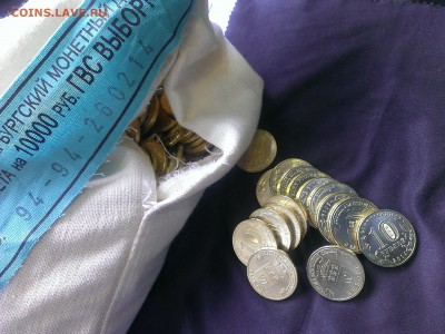 ГВС Выборг 10 штук UNC до  25-05-14 в 22-00 - IMAG0933