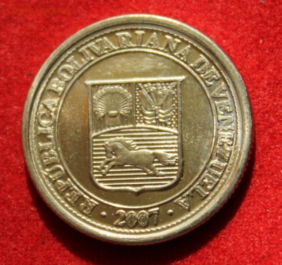 С рубля ВЕНЕСУЭЛА 10с 2007г. до 28.05.14 в 22-00 - IMG_2256.JPG