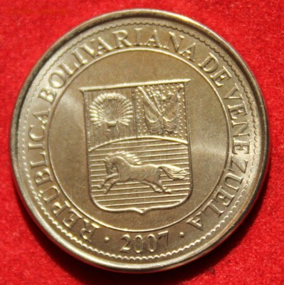 С рубля ВЕНЕСУЭЛА 50с 2007г. до 28.05.14 в 22-00 - IMG_2245.JPG