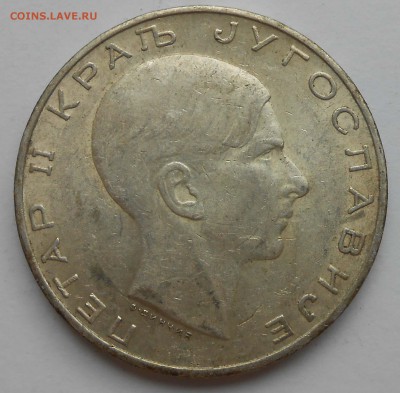 50 динар 1938г. - DSCN2008.JPG
