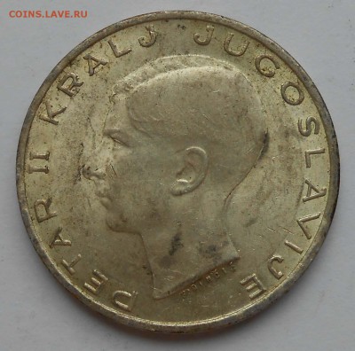 20 динар 1938г - DSCN2010.JPG