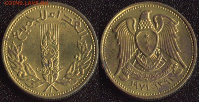 Сирия 5 пиастров 1971 (ФАО) до 22:00мск 25.05.14 - Сирия 5 пиастров 1971 (ФАО)