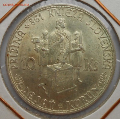 10 корун словенска 1944г. - DSCN2012.JPG