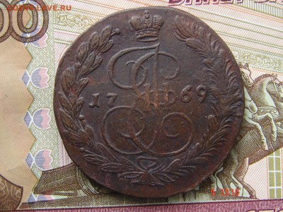 5 копеек 1769 ЕМ до 28-05-2014 до 22-00 по Москве - 14 5 69 А.JPG