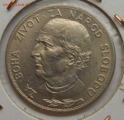 5 корун 1939г словенска. - DSCN2014.JPG