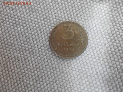 3 Копейки 1949(плоская звезда) - перепутка??? - IMG_20140522_111412