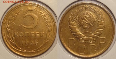5 коп 1946 до 27.05.14 в 22.00 - 5 коп 1946 - 09.05.14