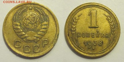 1 копейка 1937-1940 разновидности_____ 27.05.2014 22-00 Мск - 1 копейка 1938 на лаве