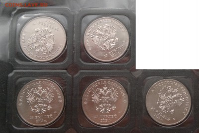 <<<25 руб 2013 года "Лучик и Снежинка" 5 монет>>> - 2