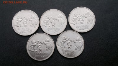 <<25 руб 2014 года "Талисманы" 5 монет>> - 1