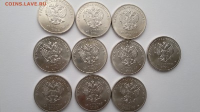 25 руб 2014 года "Талисманы" 10 монет - 2