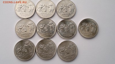 25 руб 2014 года "Талисманы" 10 монет - 1