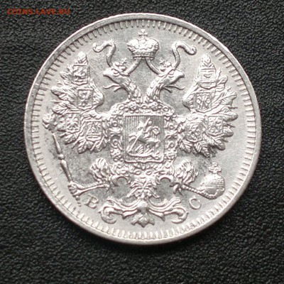 15 копеек 1915 года штемпельные до 24.05.2014г. - 1905201422222