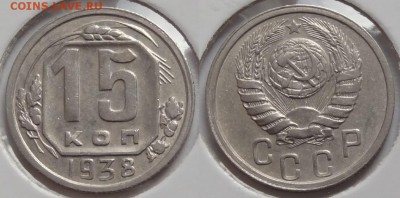15 коп 1938 до 27.05.14 в 22.00 - 15 коп 1938 - 21.04.14