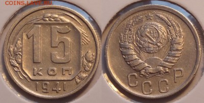 15 коп 1941 до 27.05.14 в 22.00 - 15 коп 1941 - 21.04.14