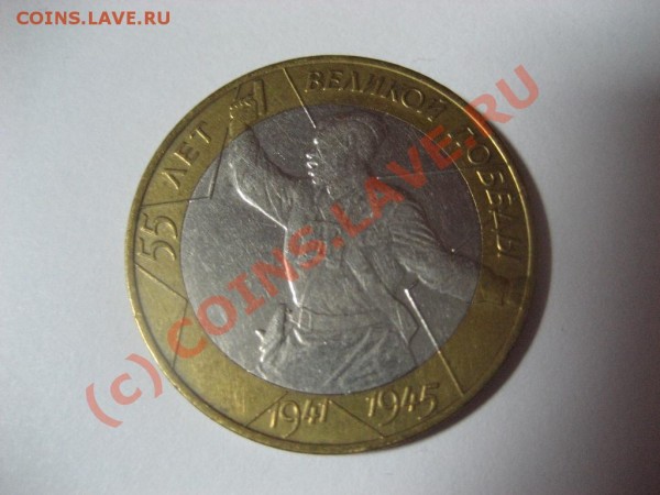 Смещения нет. Без особенностей. - 2000-55p-1-обычн