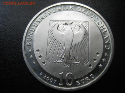 2007 Германия, 10 Е, серебро, до 28.05 в 22-10 мск - IMG_1282.JPG