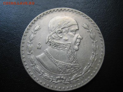 1957 Мексика, 1 песо, до 28.05 в 22-10 мск - IMG_1284.JPG