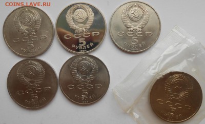 5р 6шт. - DSCN2025.JPG