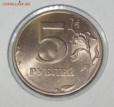 5 РУБЛЕЙ 1998 г. спмд, aUNC (ШТЕМПЕЛЬНАЯ), до 24.05. В 22:00 - 0251
