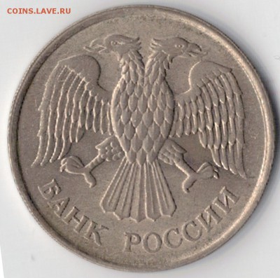 20 рублей 93 немагнитные до 28.05.14 22-00 - CCF15042014
