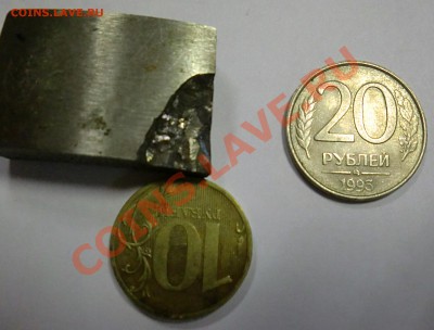 20 рублей 93 немагнитные до 28.05.14 22-00 - CIMG0652.JPG