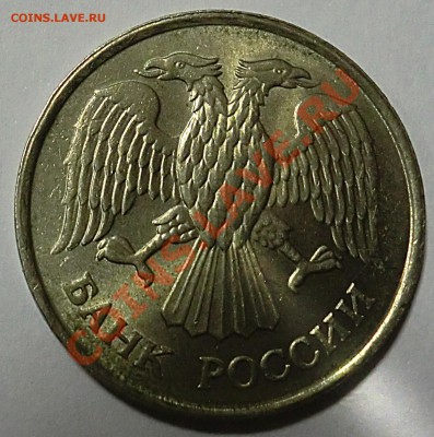 20 рублей 93 немагнитные до 28.05.14 22-00 - CIMG0656.JPG