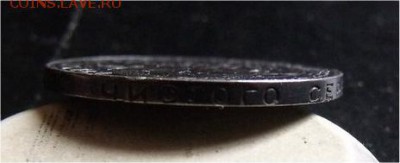 50 копеек 1924 год ТР - 53ef458efe0e7e3d13bf8d697fef7e94