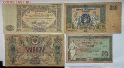 10000.1000.250.50.юг россии - DSCN2030.JPG