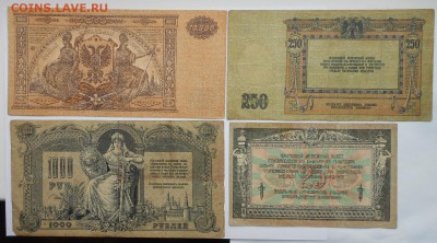 10000.1000.250.50.юг россии - DSCN2031.JPG